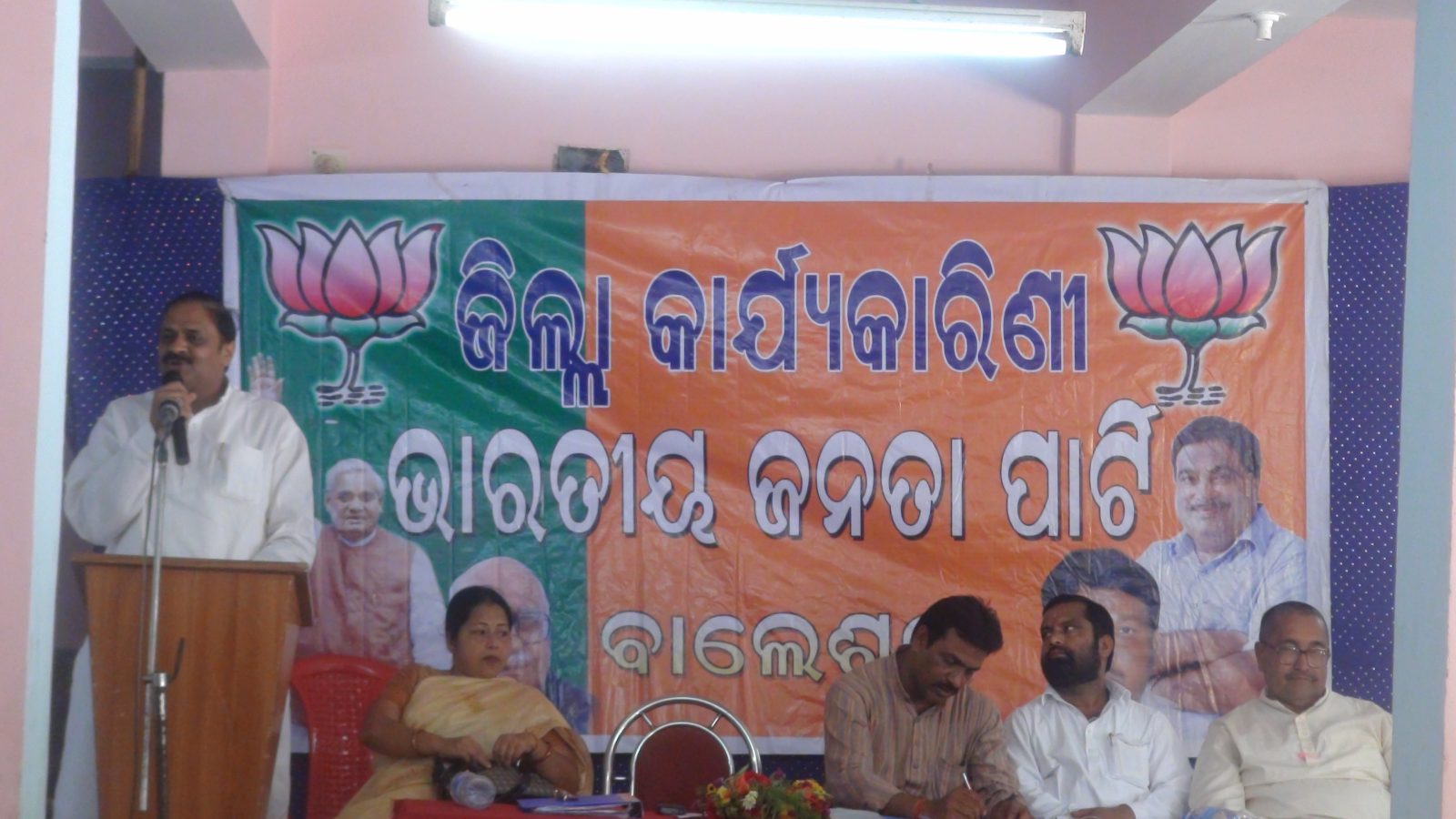 Balasore dist. executive, dt.11.5.12