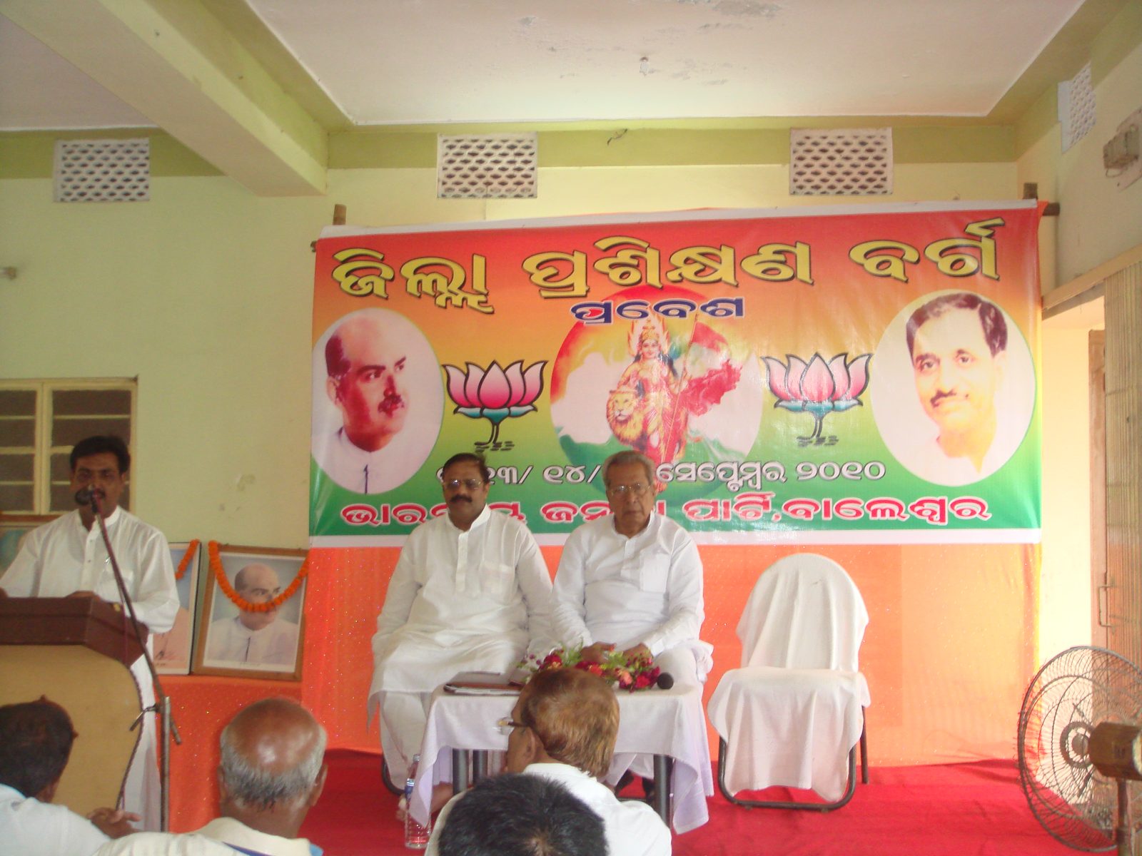 Balasore Traning Camp, dt.14.9.10