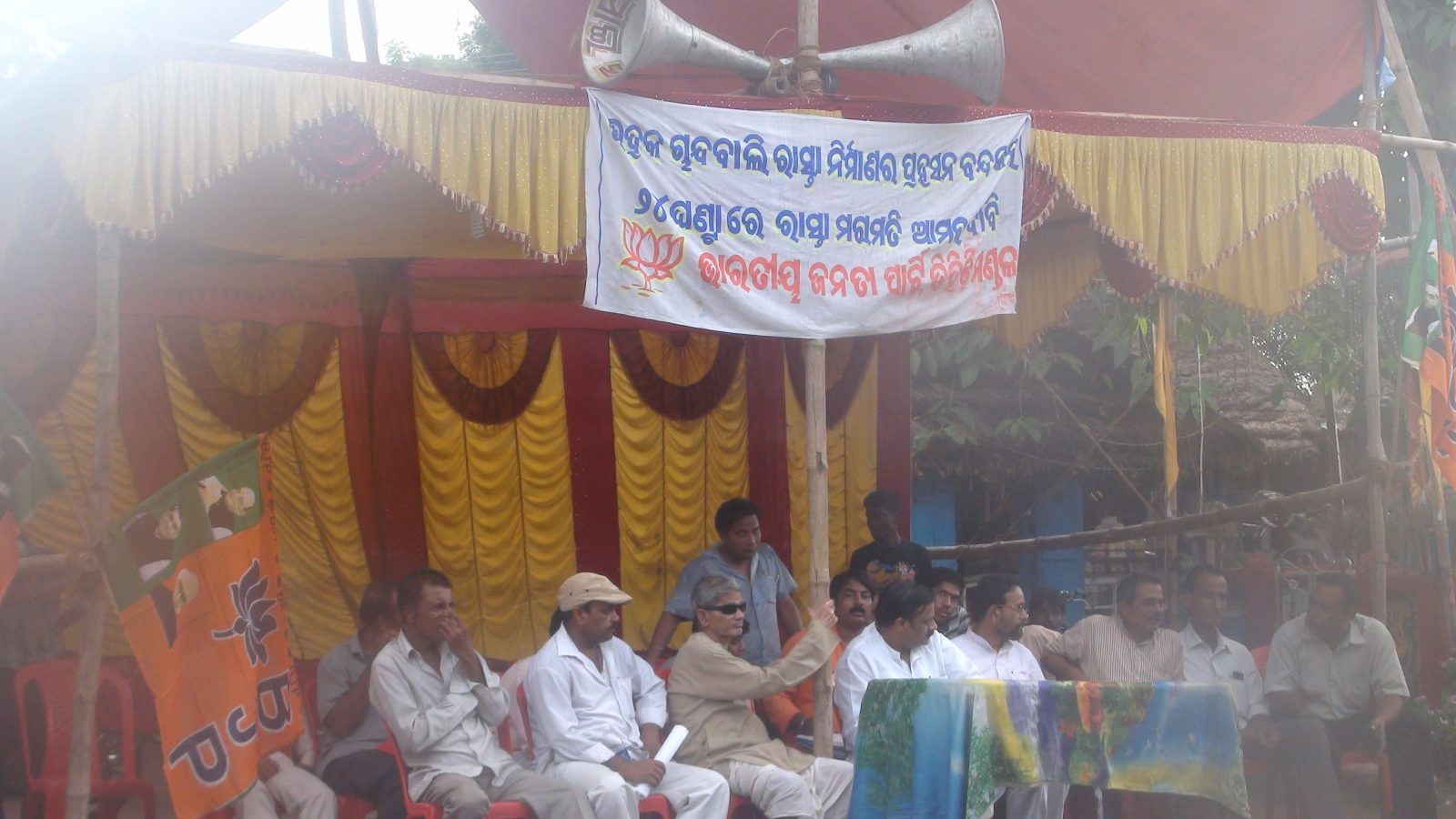 Bhadrak - Chandabali Road Strike Meting At - Tihidi Block, dt.6.8.11