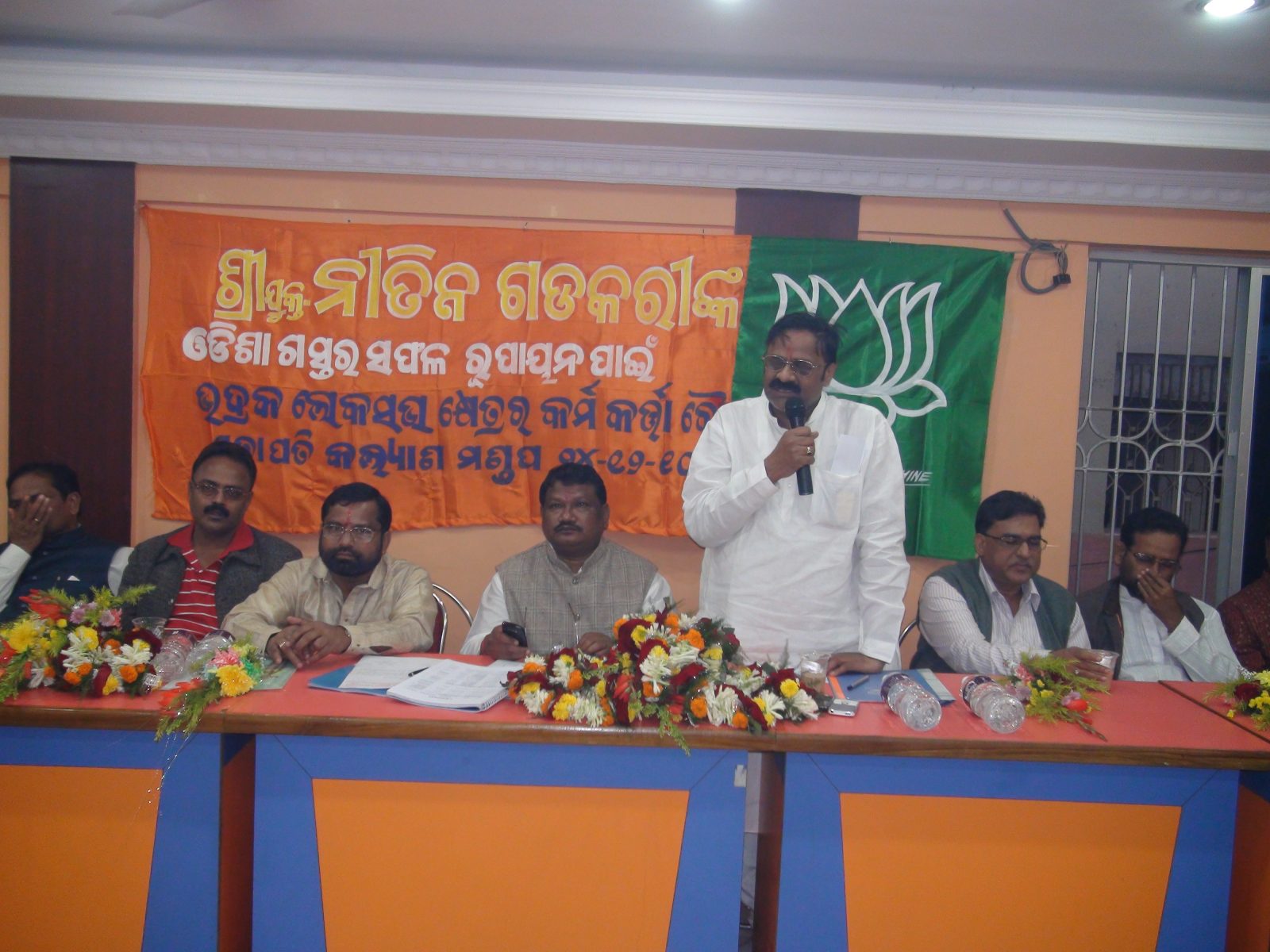 bhadrak,dt.24.12.10