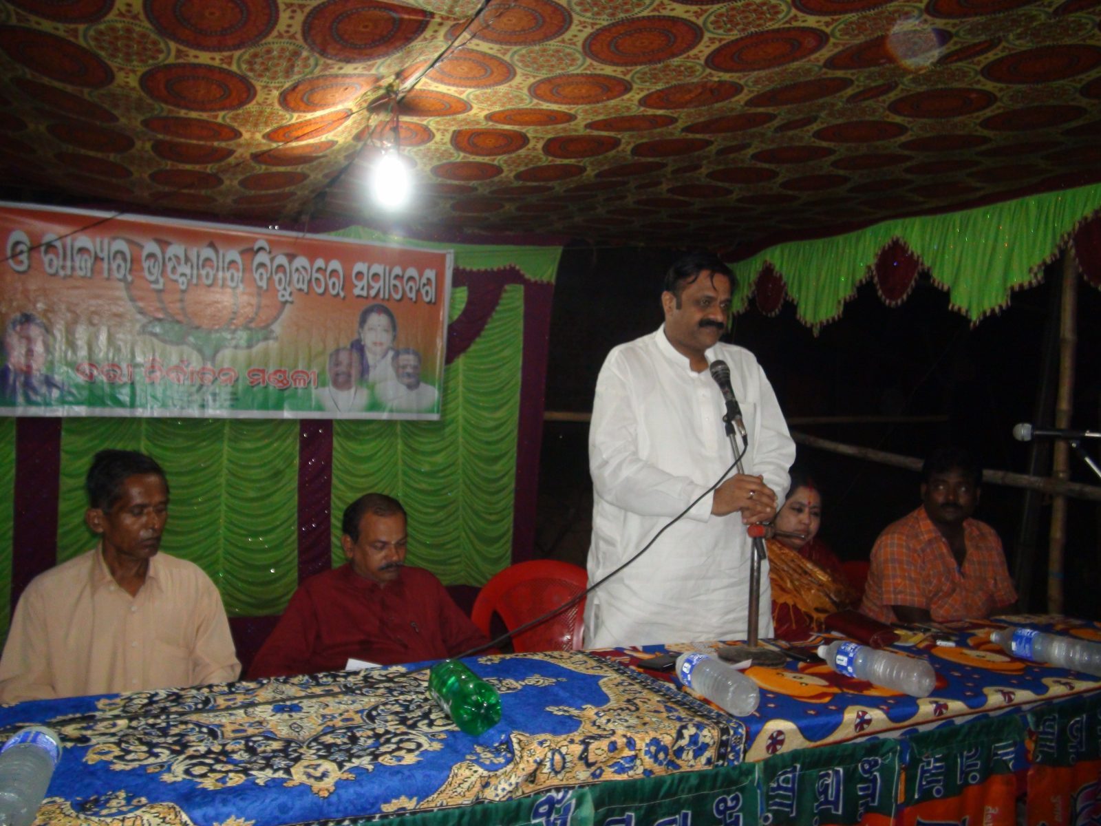 bhastachar hatao samabes, Bari, dt.14.7.11