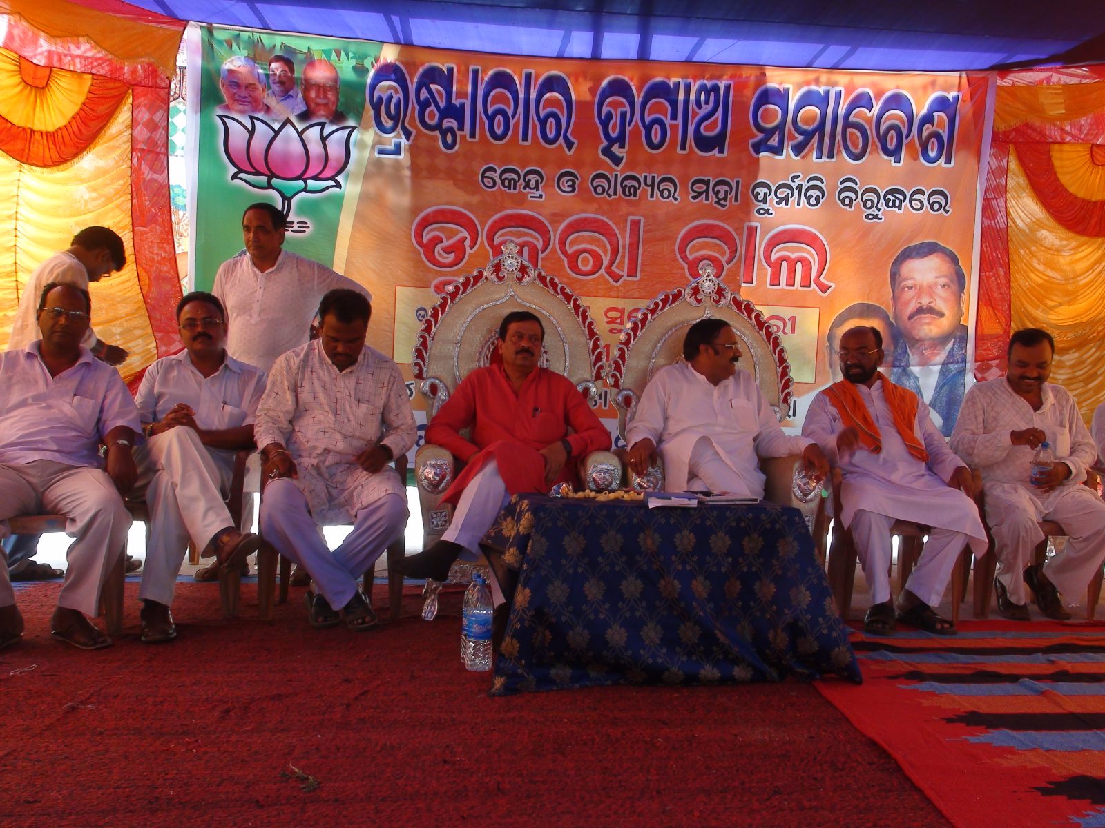 bhastachar hatao samabes, Baripada, dt.14.5.11