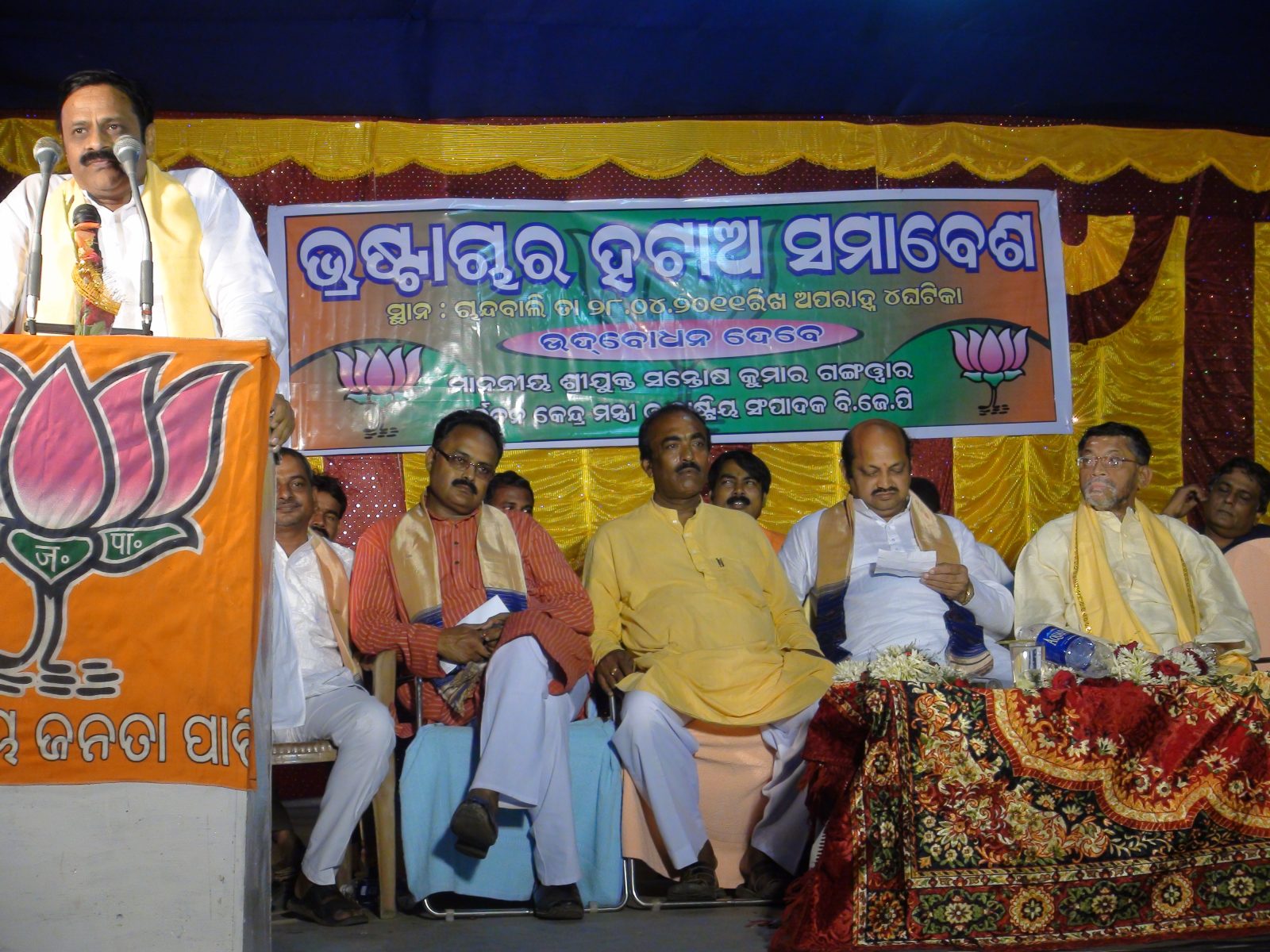 bhastachar hatao samabes, chandabali, dt.28.4.11