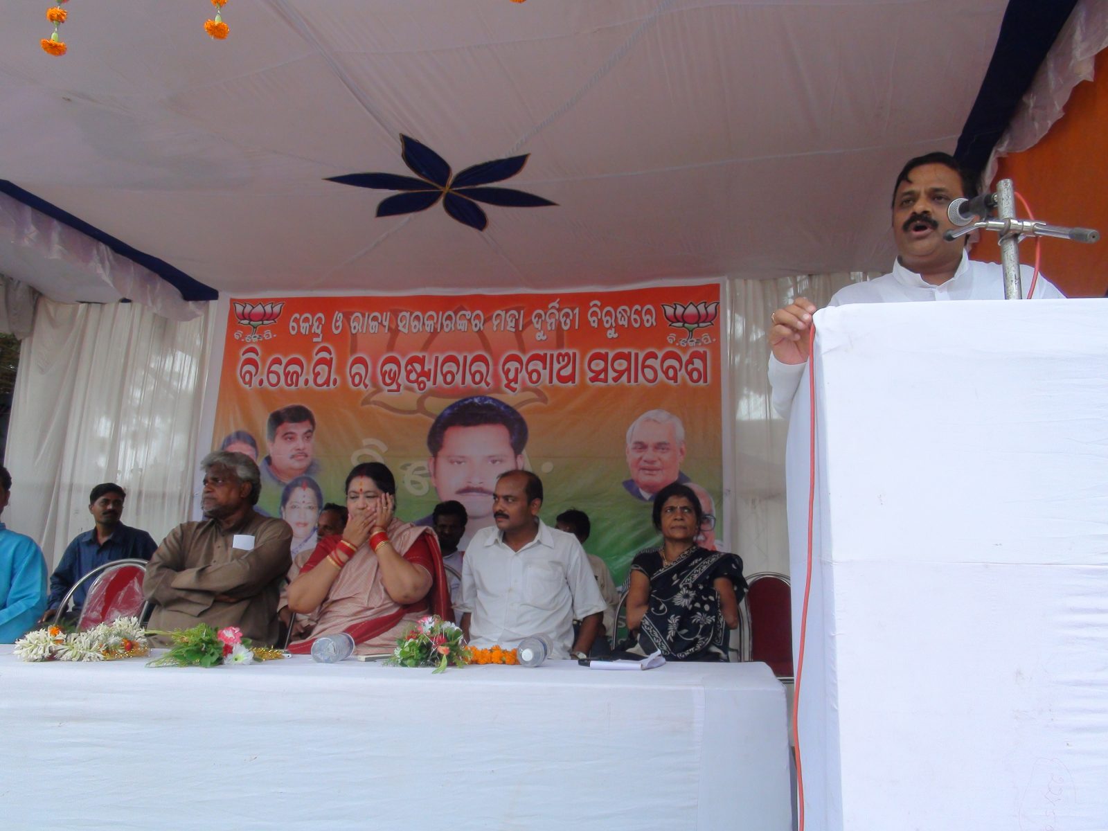 bhastachar hatao samabes, Jajpur, dt.1.7.11