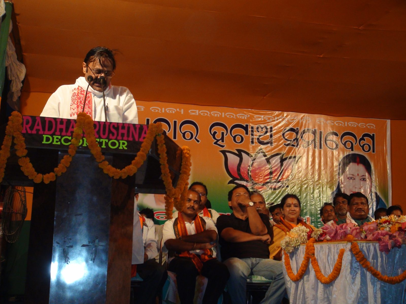 Bhastachar hatao samabes, korei, dt.30.4.11