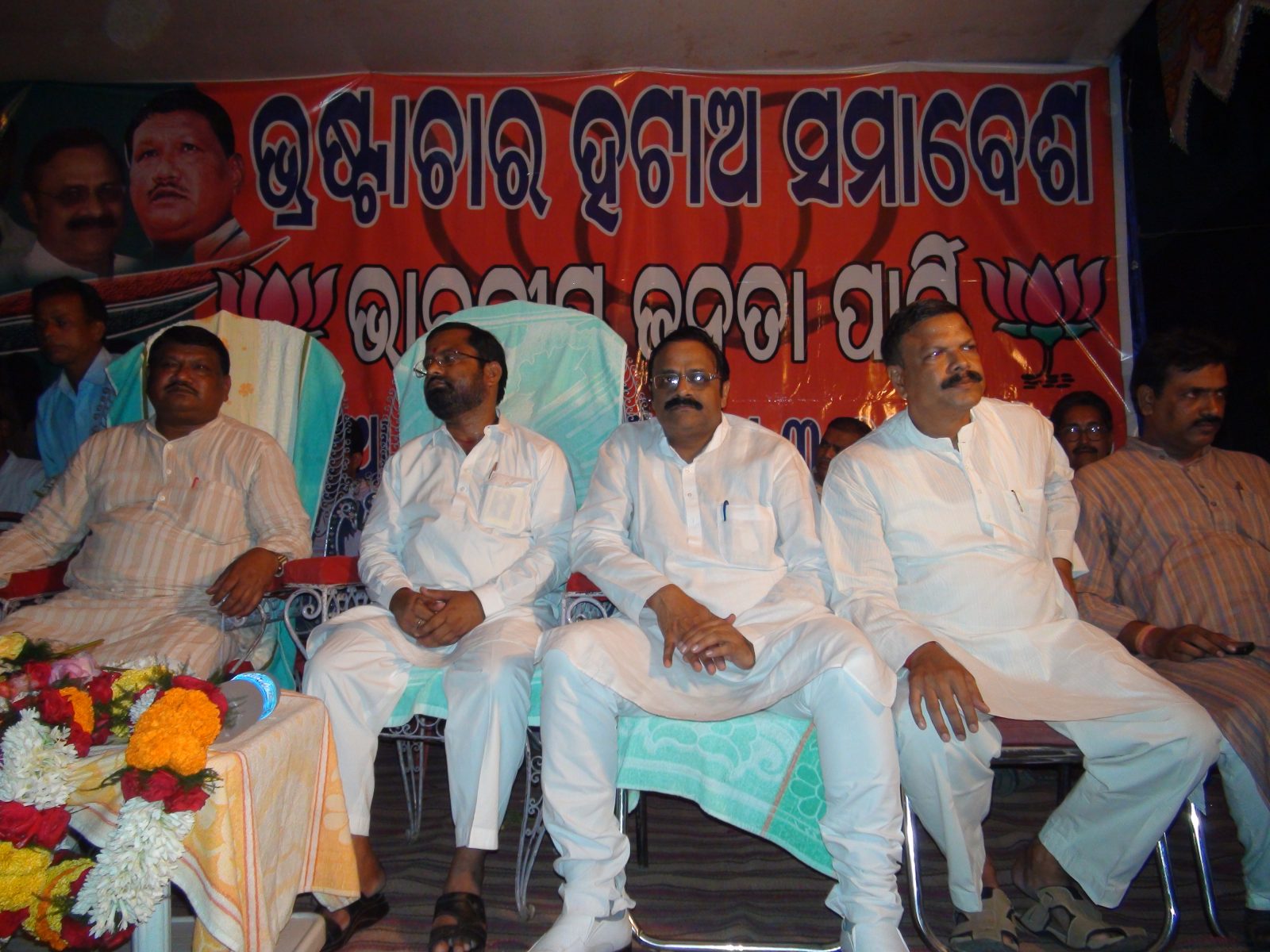 Bhastachar hatao samabes, simulia, dt. 3.5.11