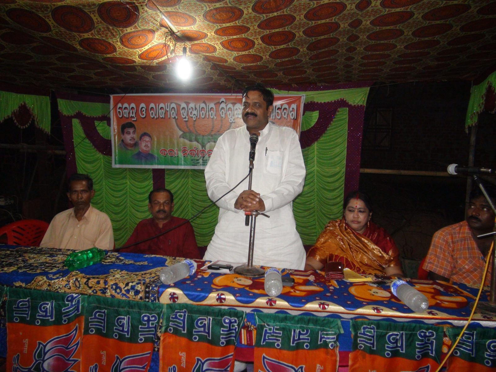 Bhastachar Hato Samabes at Bari, dt.14.7.11