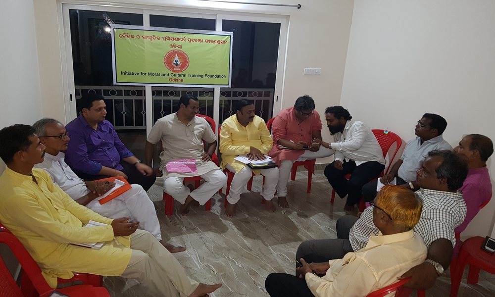 IMCT Meet in its BBSR Office on 13 Oct 2016