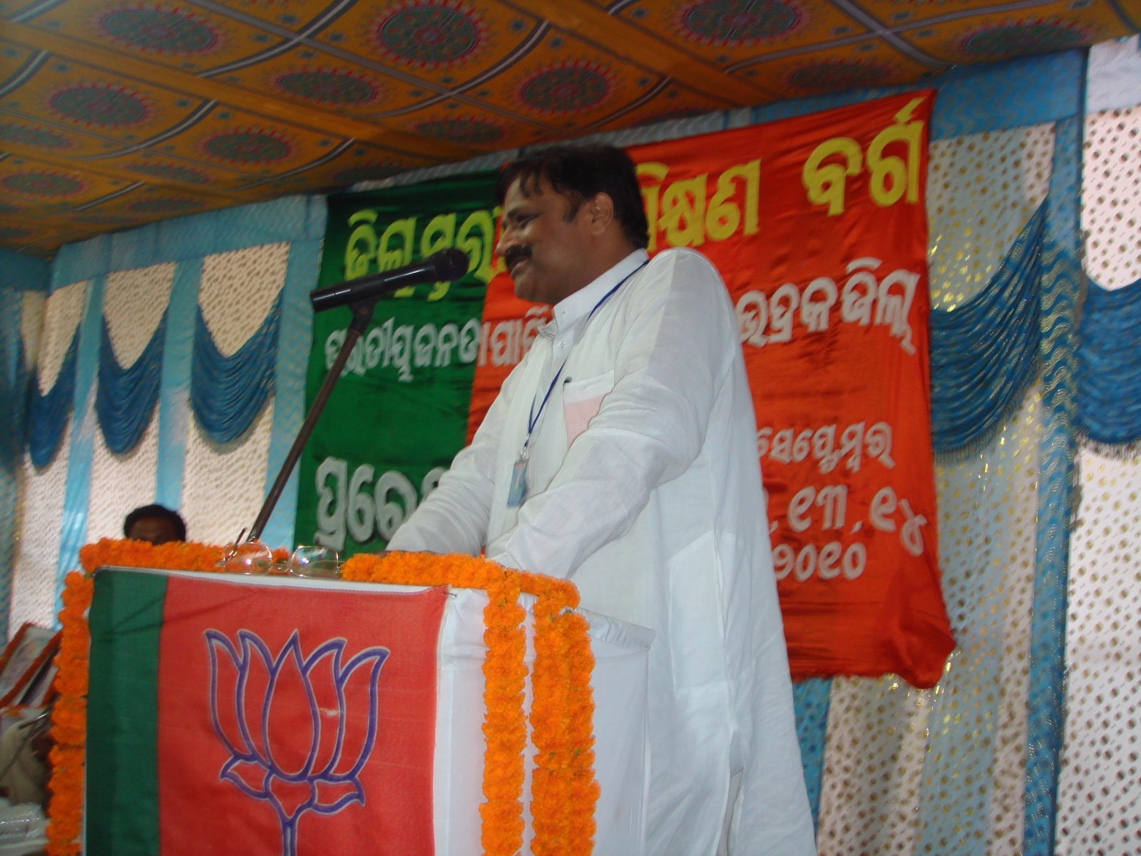 Mr. Murali Sharma Addersing in BJP Tranning Camp  at Bhadrak of Odisha, Dt -  12 Sept. 2010