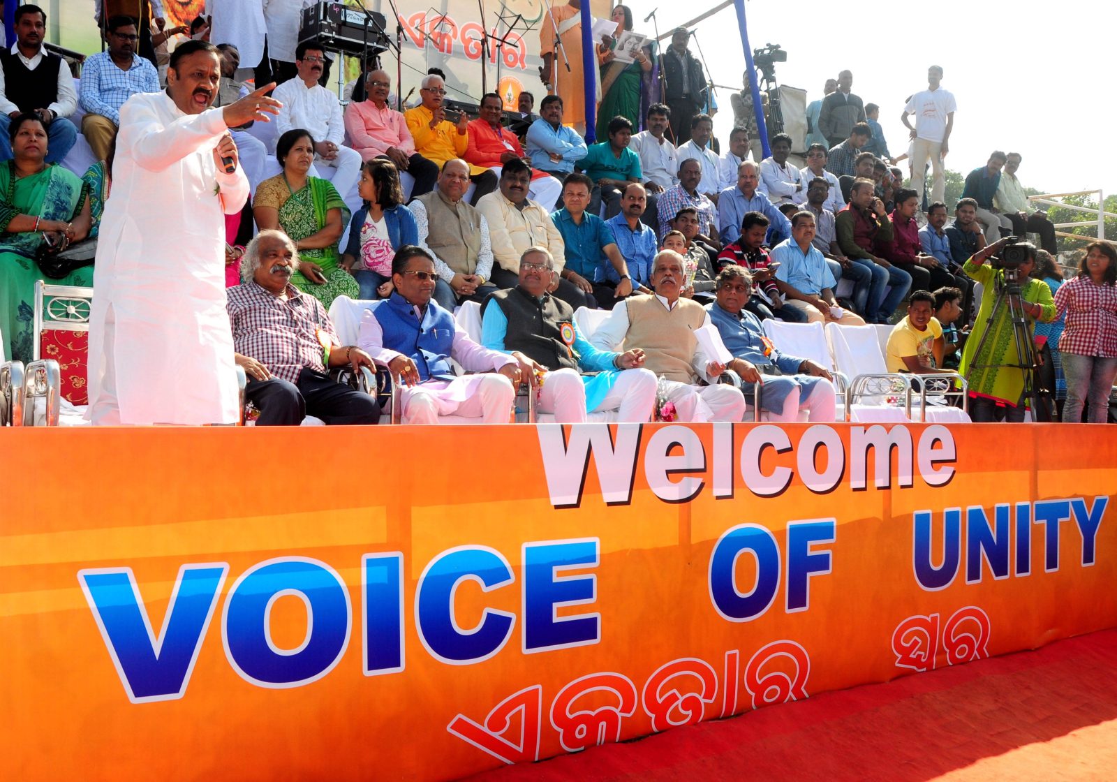 Murali Sharma addresses to the public and students in the 'Vande Mataram' chorus programme by IMCTOD at OUAT stadium on 12 Dec 2016