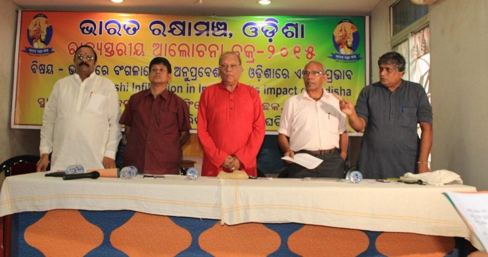 Murali Sharma organizes seminar under the banner of Bharat Raksha Manch