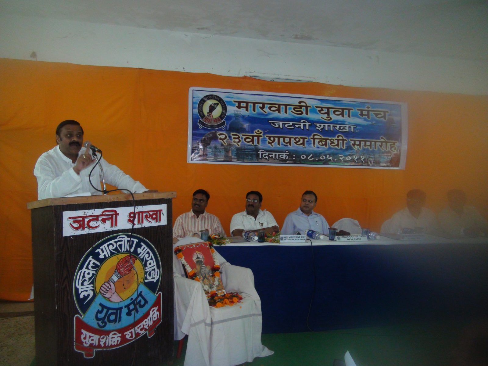 Murli addresses to Marwari Yuva Manch at Jatni on 08.05.2011