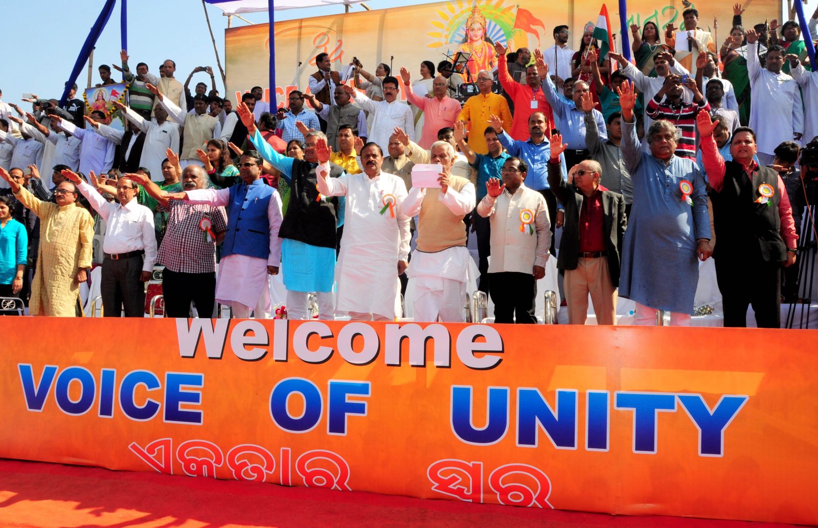 Pandit Sarbeshwar Mishra Ji administers the oath of patriotism to the attendees at Voice of Unity Programme of IMCT in OUAT Stadium, Bhubaneswar.jpg