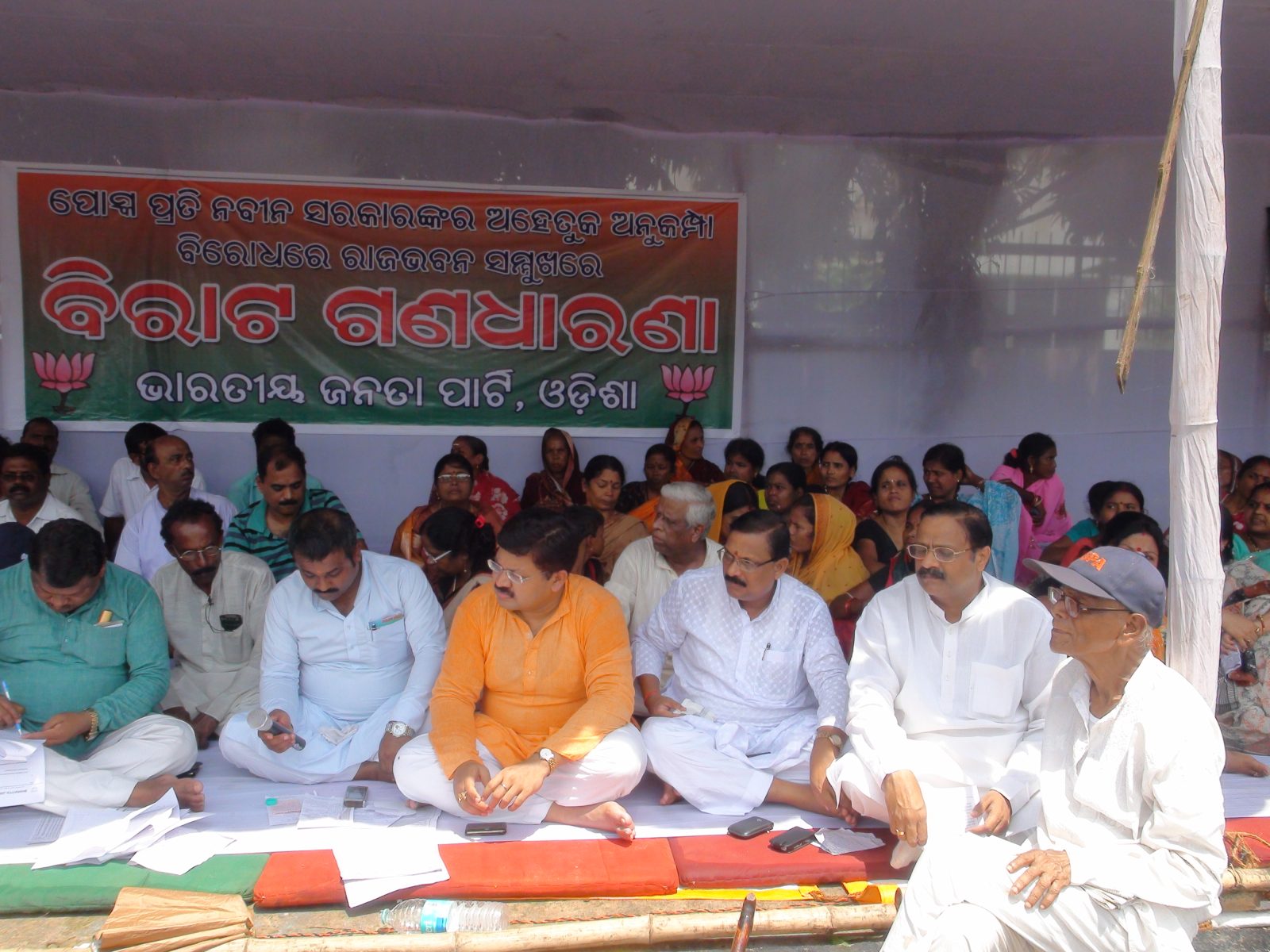 POSCO Against Ganadharana At Rajbhaban, dt.13.7.11