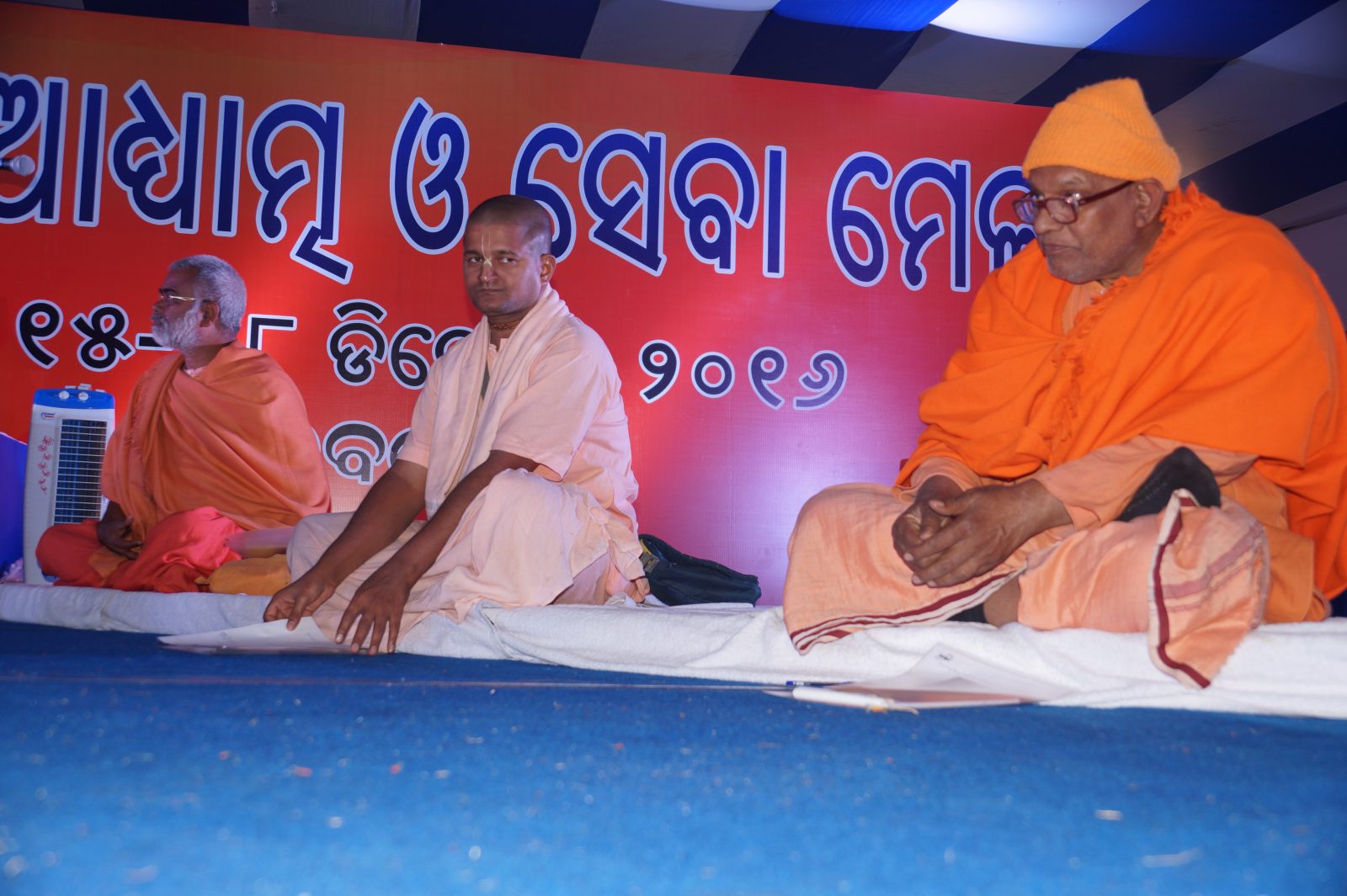 Swamy Banshi Badan Ji Maharaj along with Swamy Jivan Mukta Nandaji  Maharaj (Puri) and Swamy Bairagyanandji Maharaj mesmerized the attendees at the HSS Fair.jpg